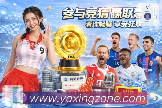 亚星官网APP 封面图